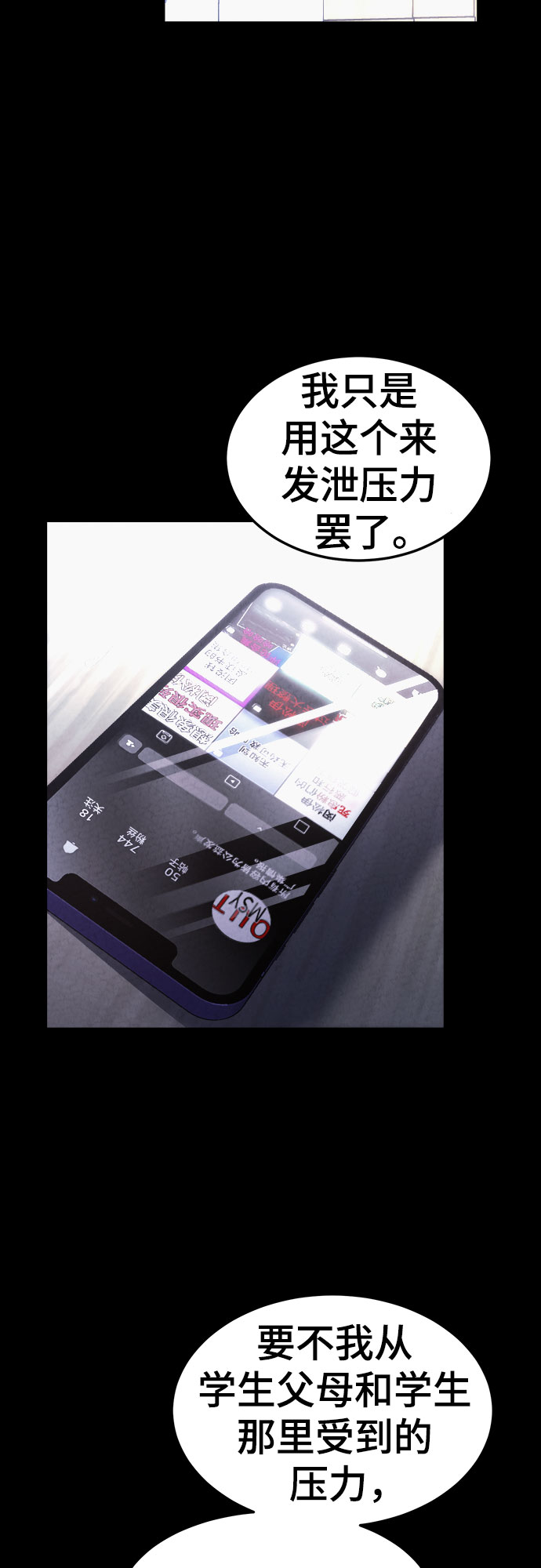 第46话3