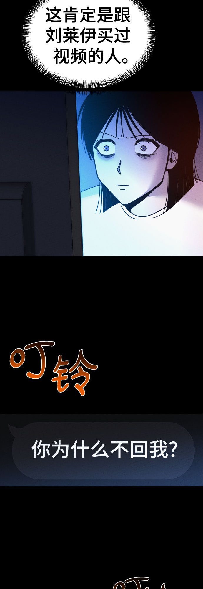 第40话2