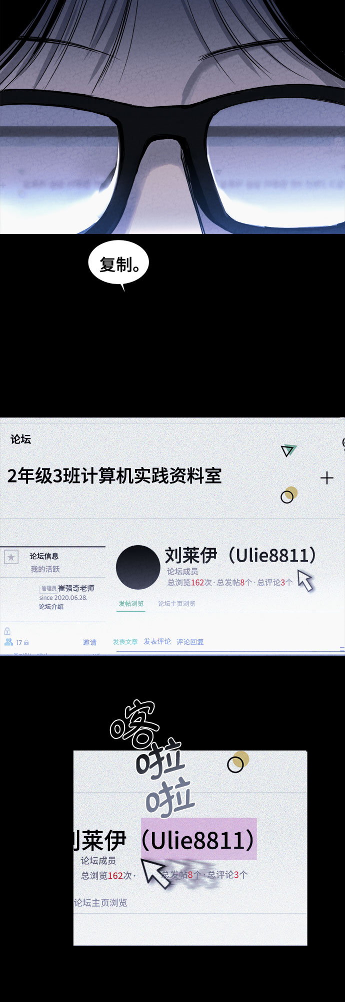第1话29