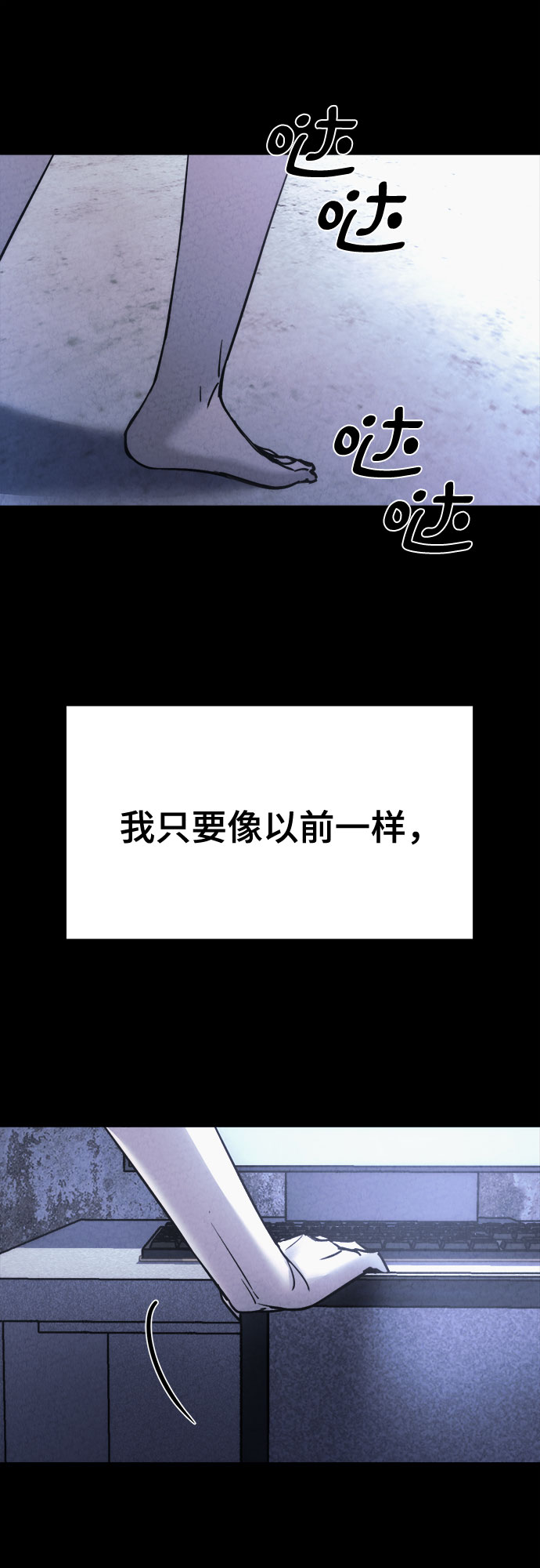 第8话34