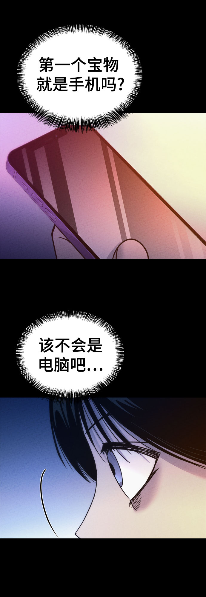 第38话26