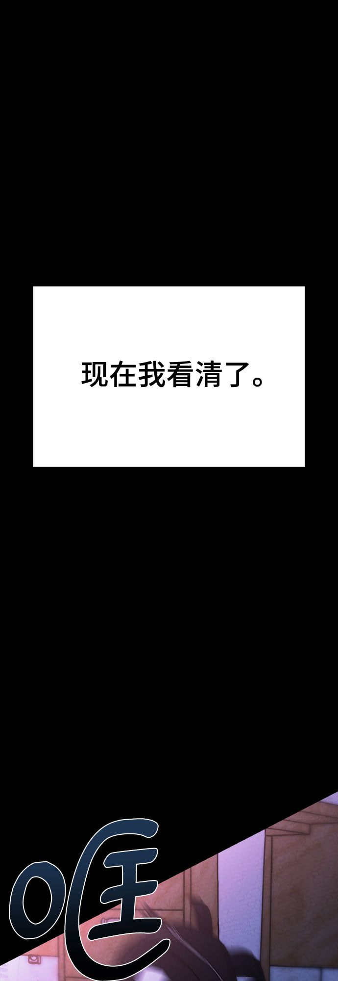 第2话30