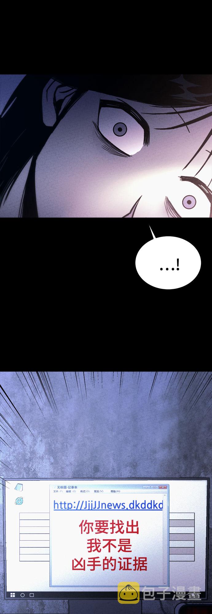 第31话68