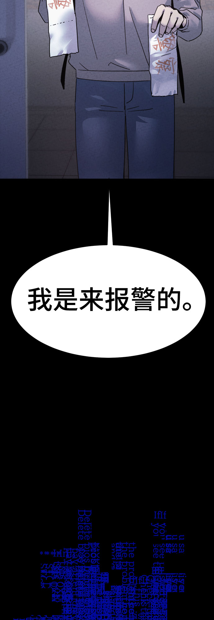 第48话1