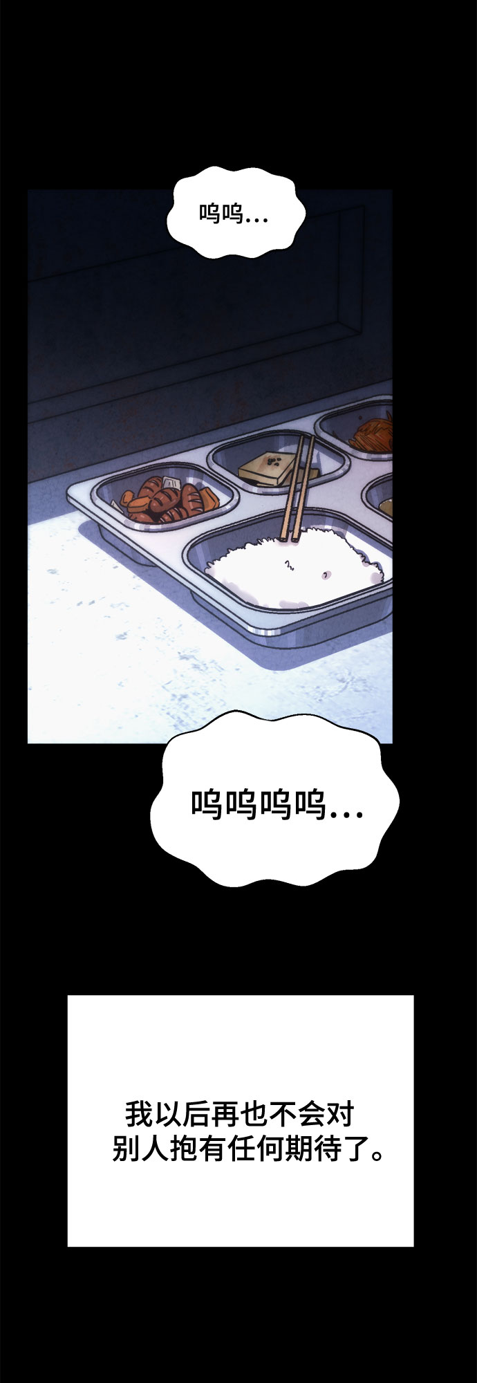 第16话42