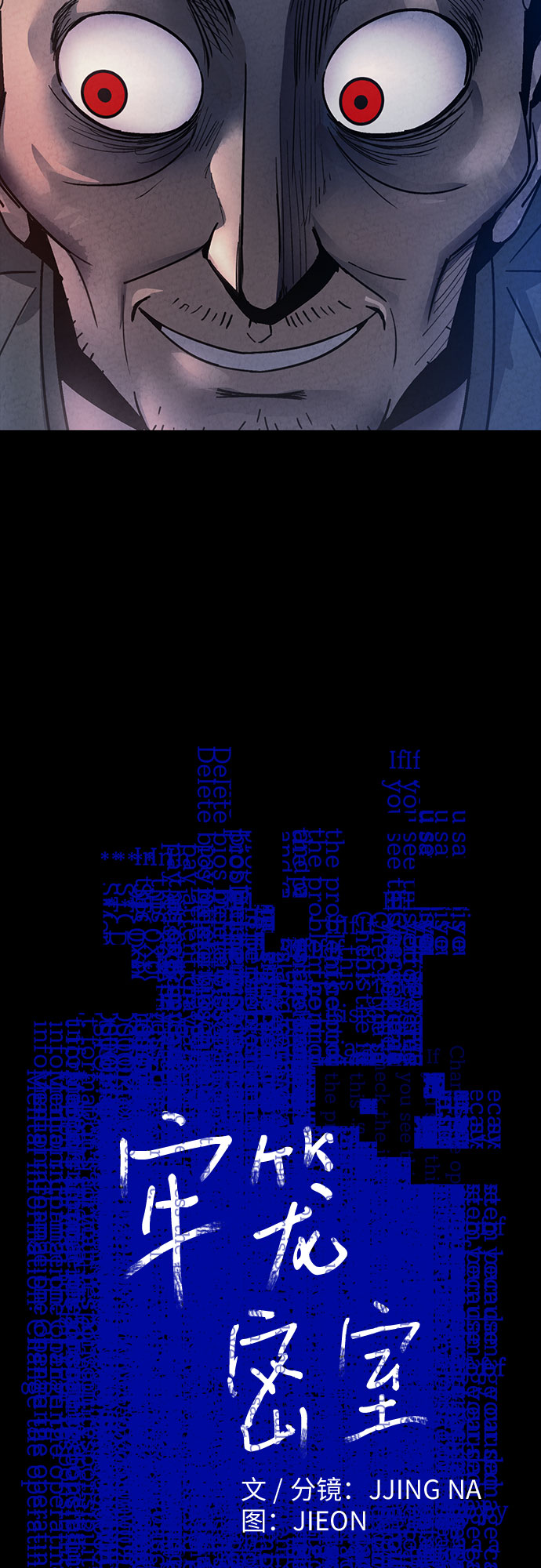 第49话1