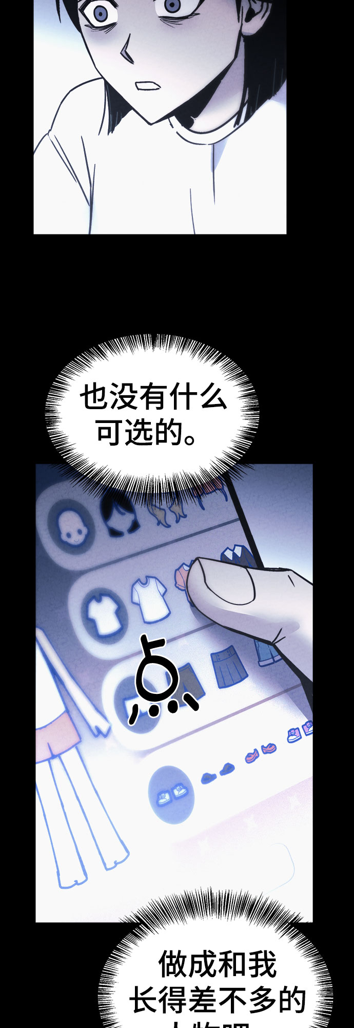 第27话66
