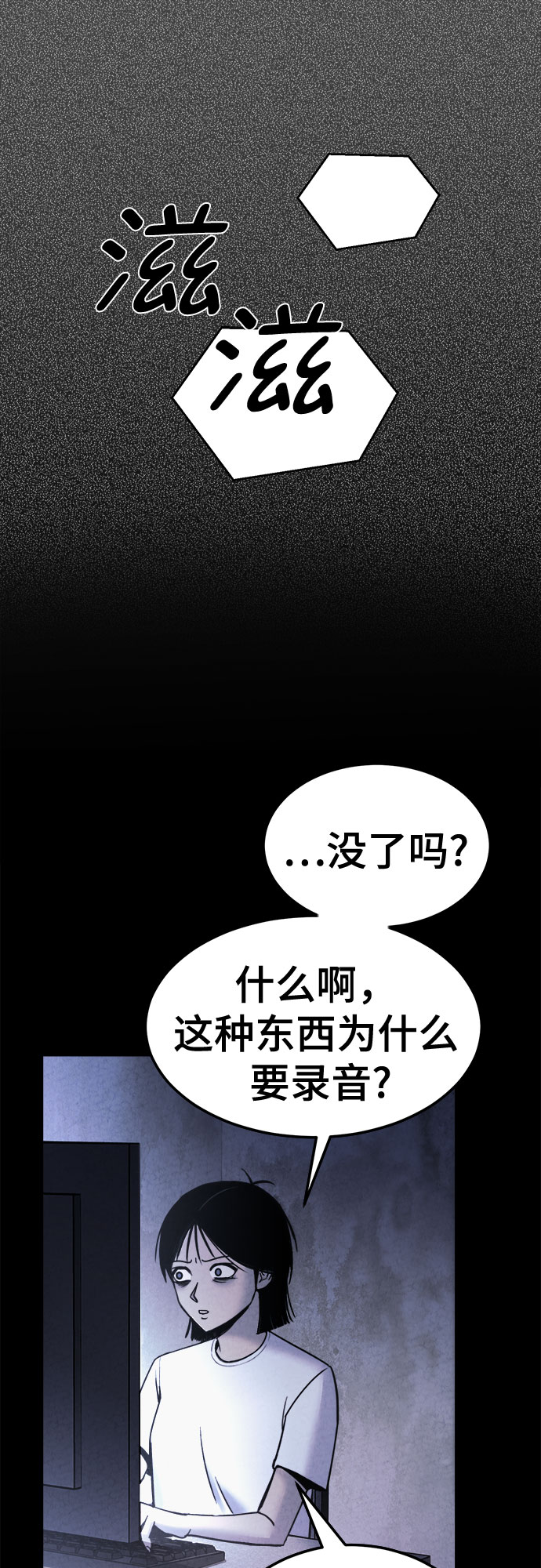第34话40