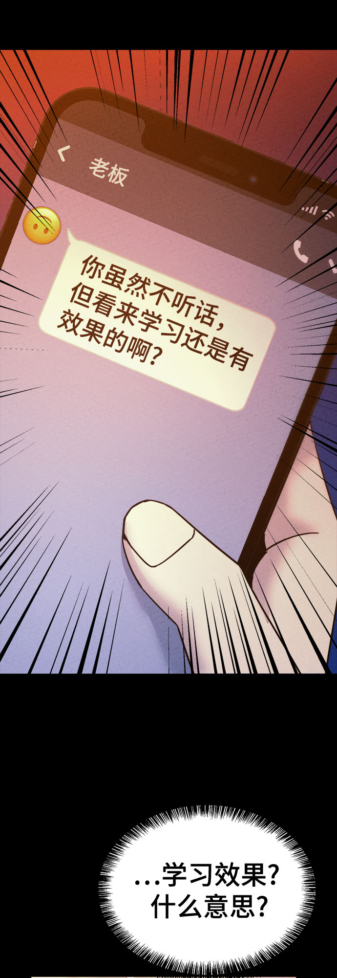第36话42