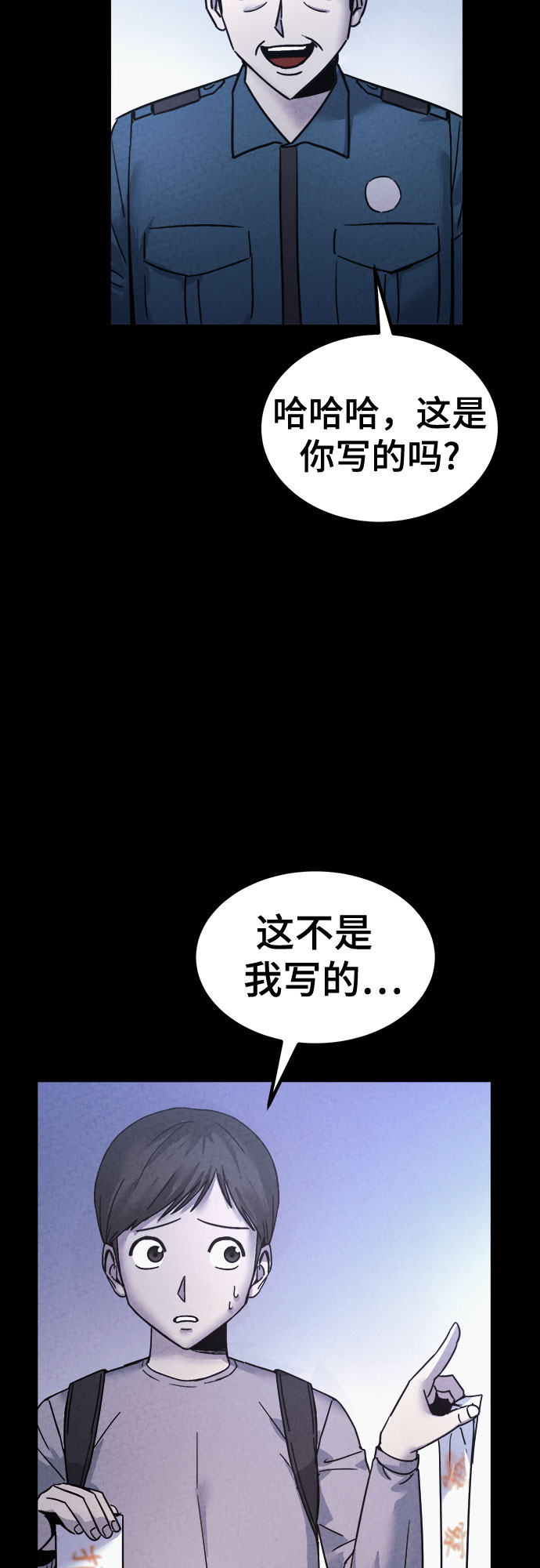 第48话11