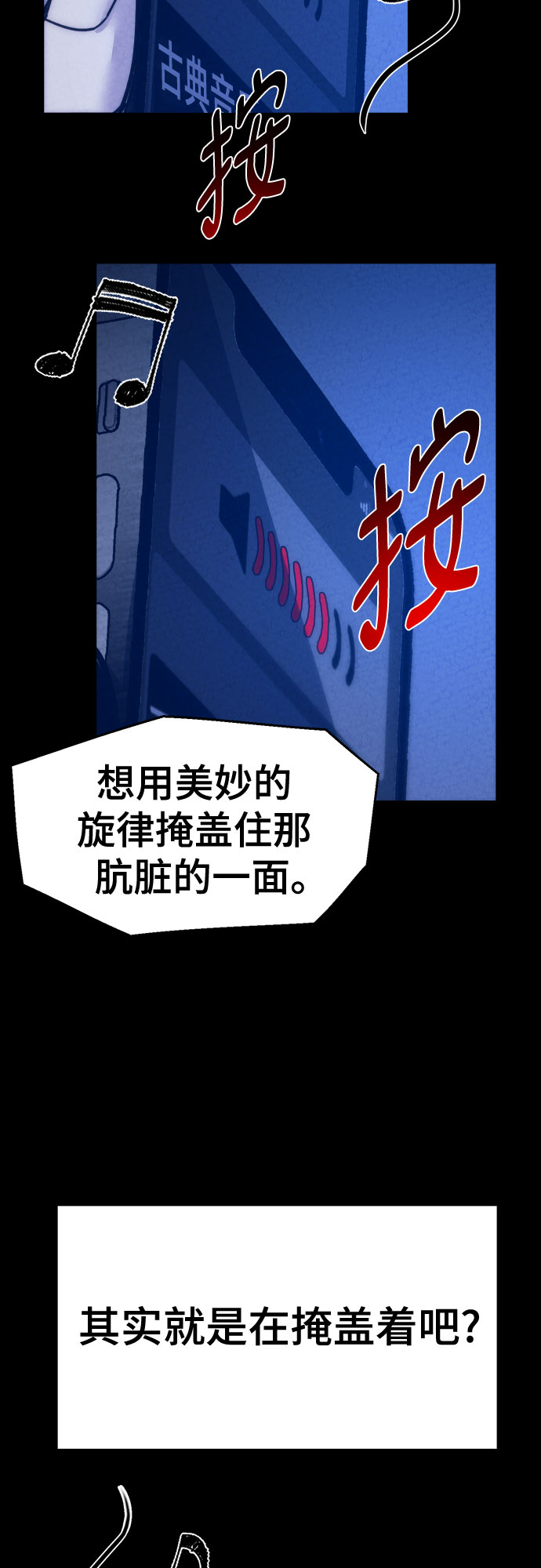 第19话42