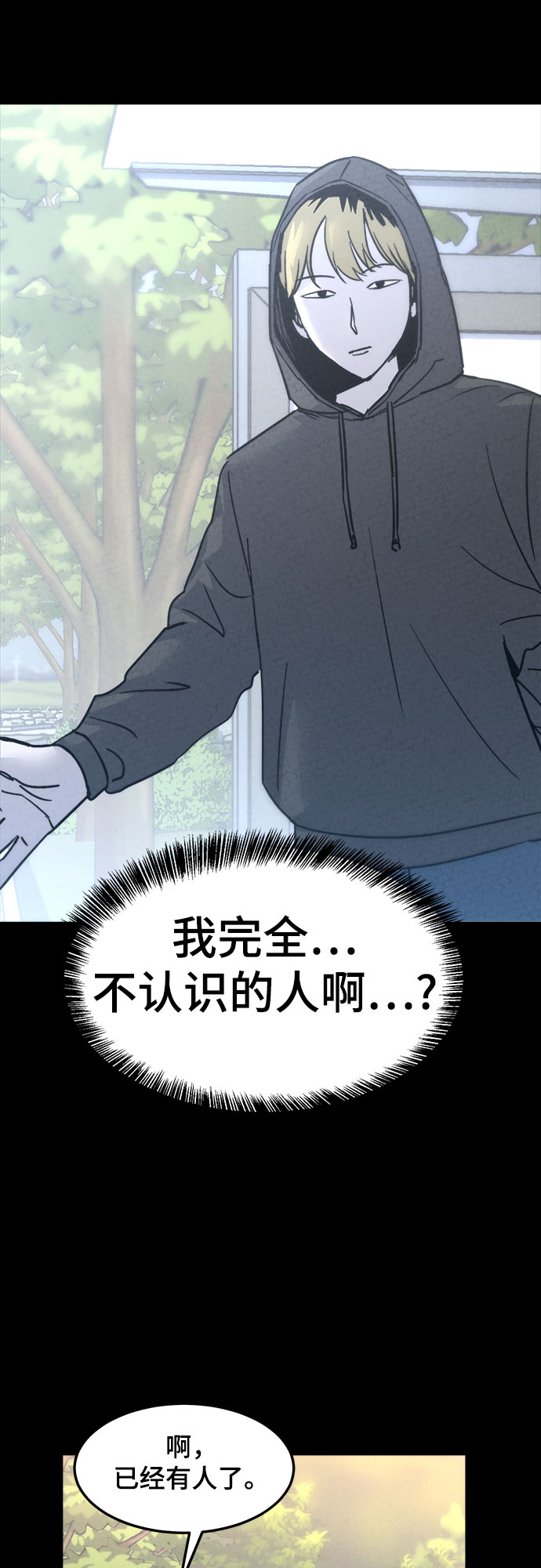 第13话3