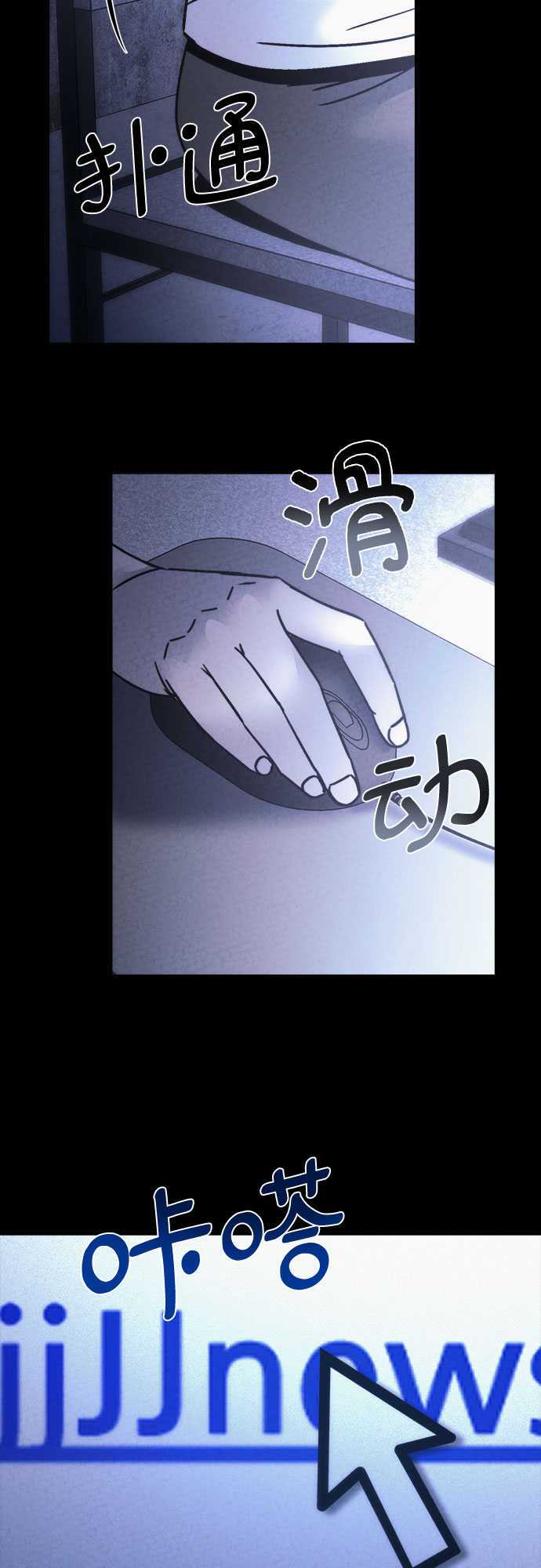 第32话5