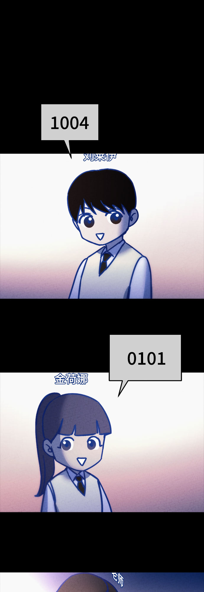 第28话33