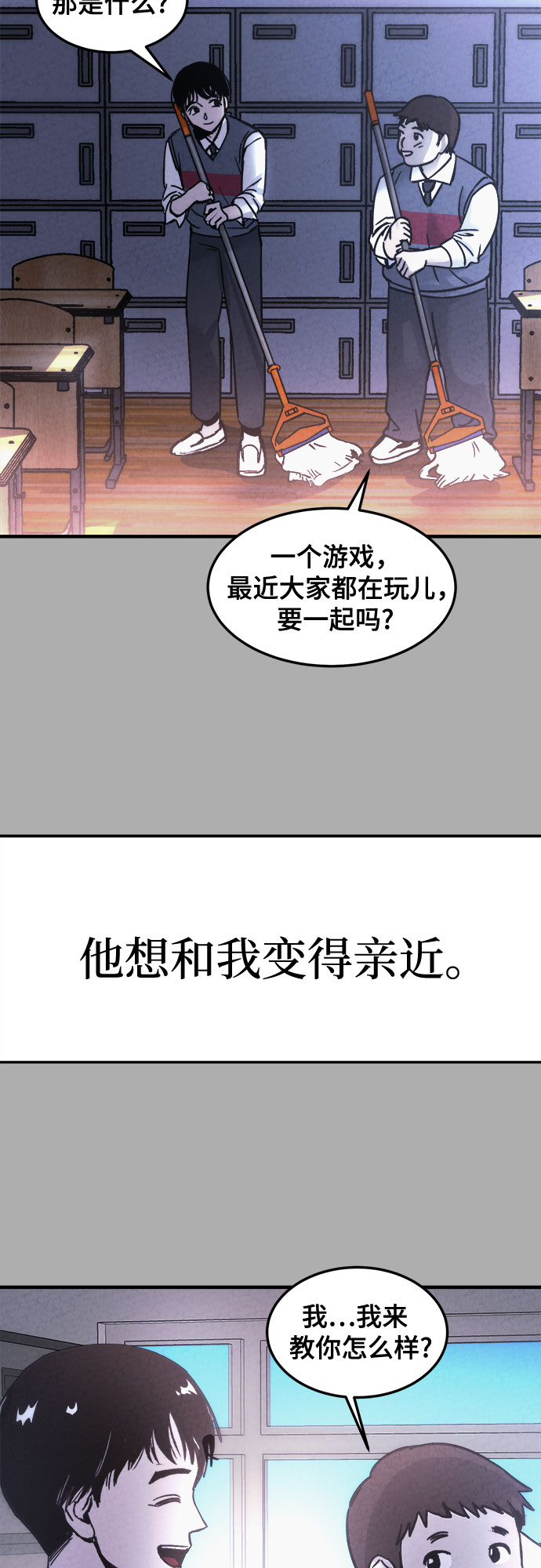 第17话42