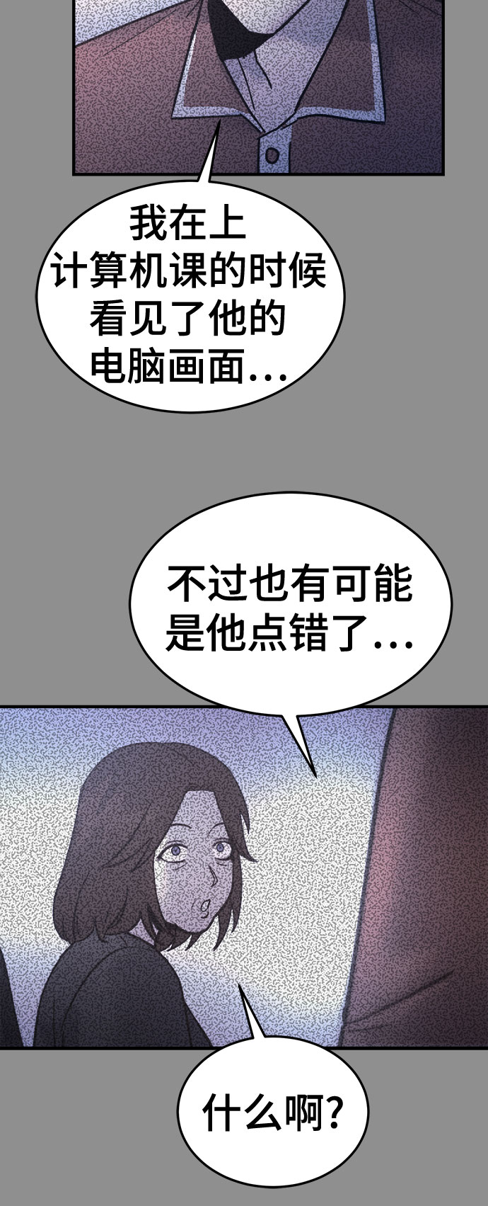第38话38
