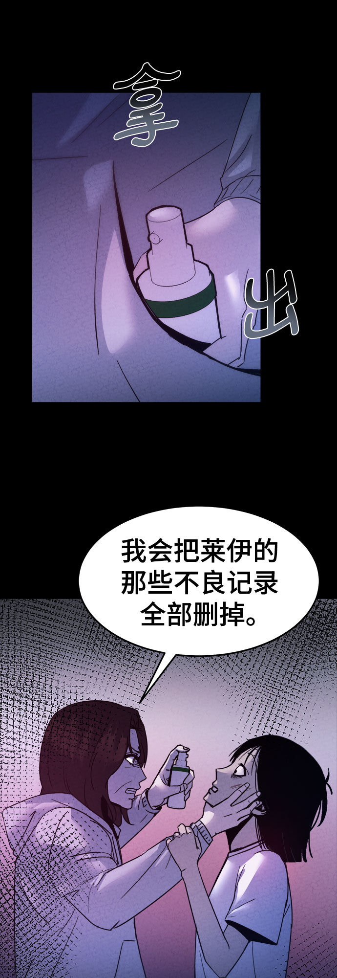 第42话30