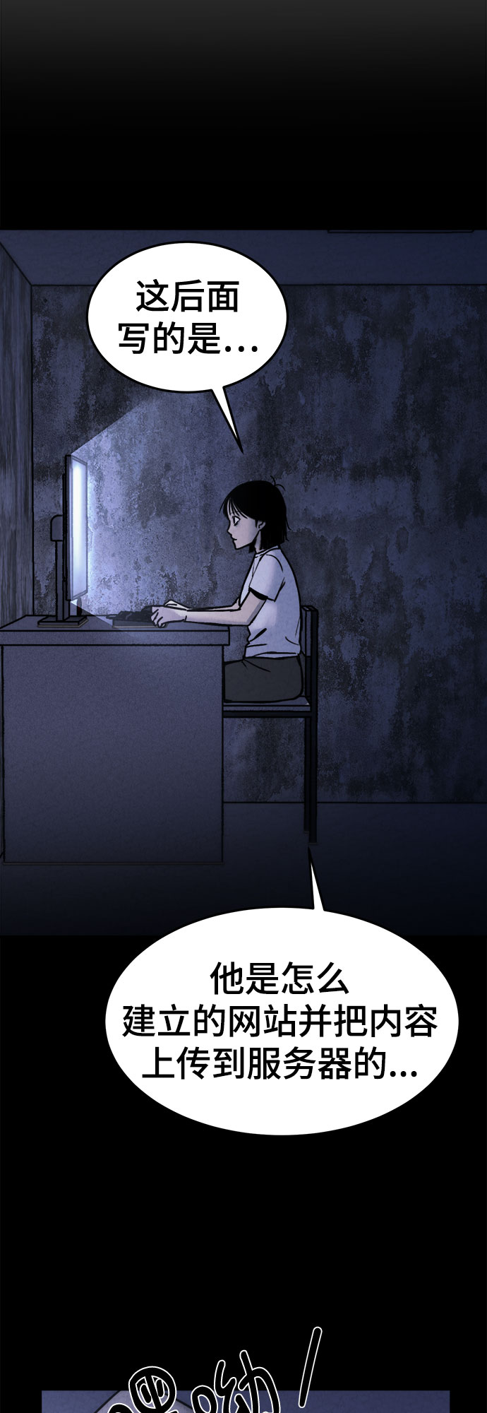 第18话20