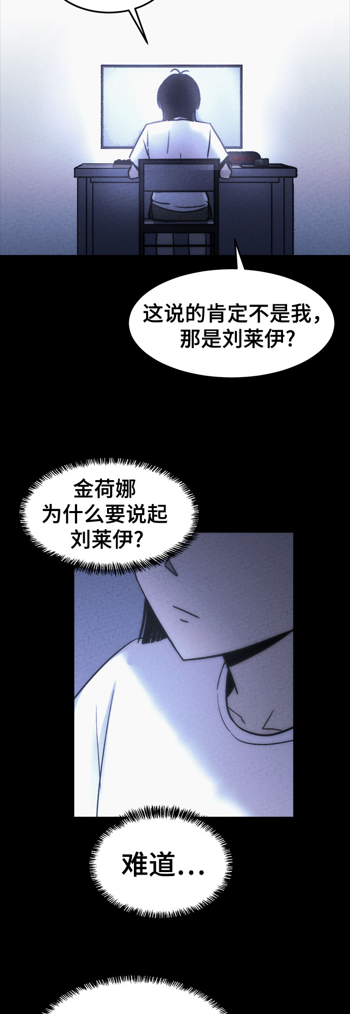 第10话56