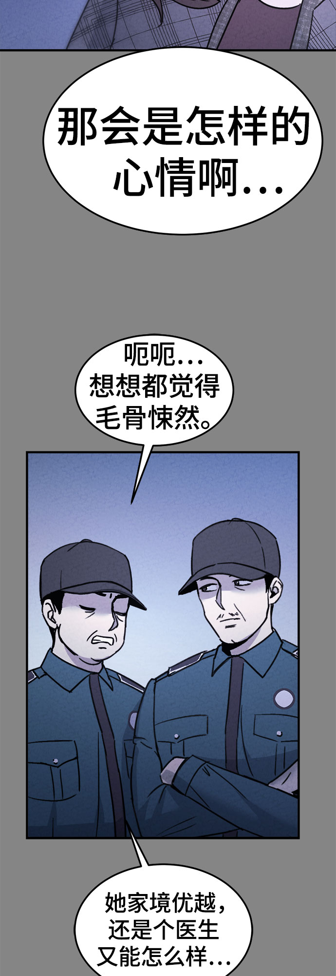第42话43