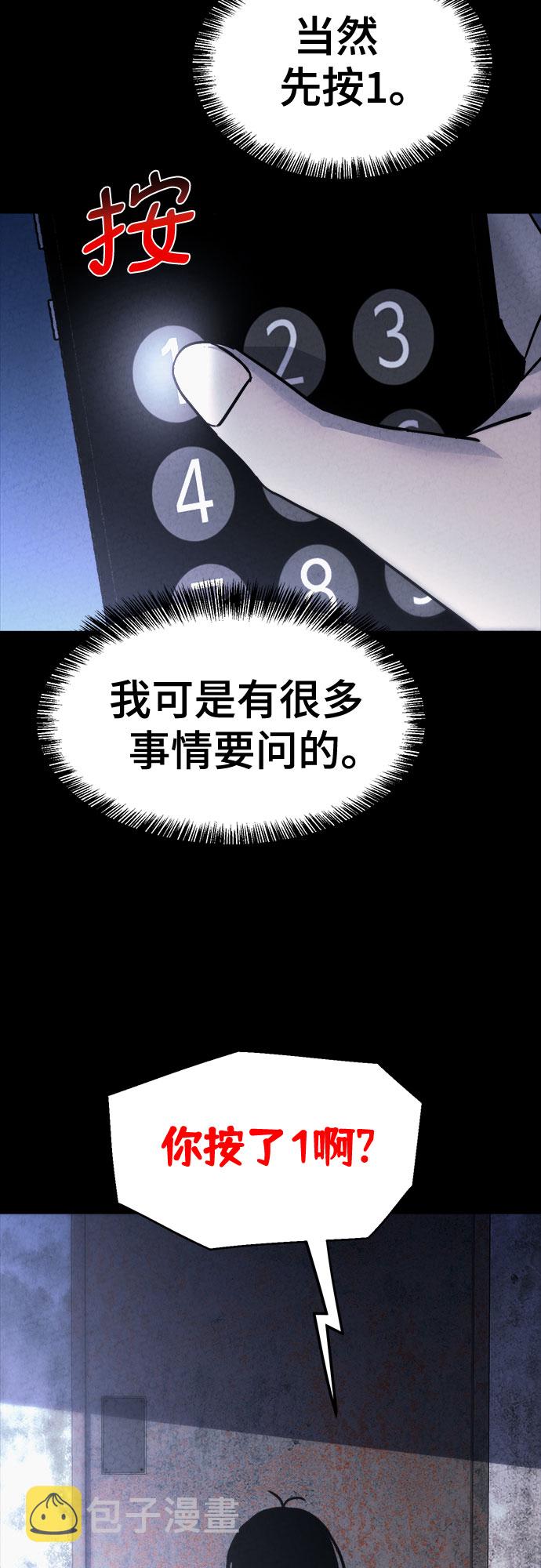 第23话7