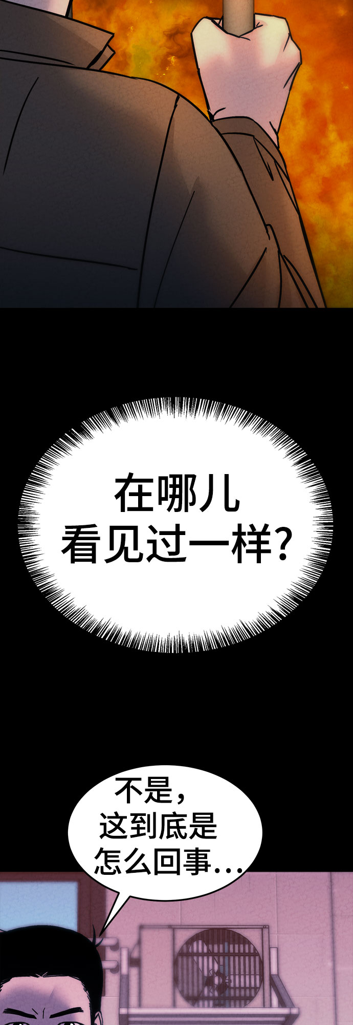 第26话57