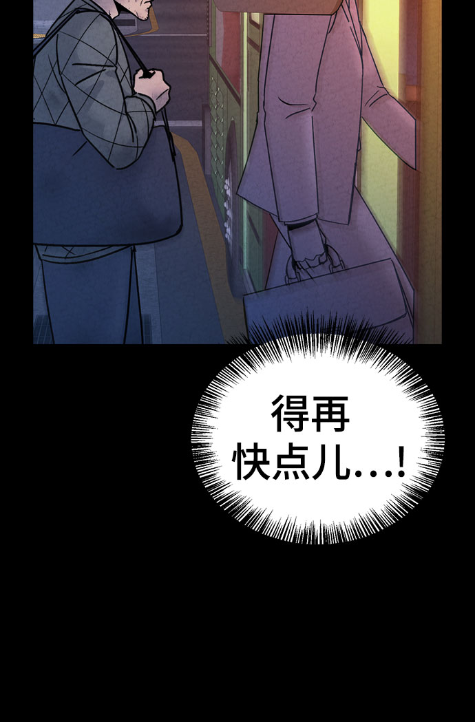 第27话12