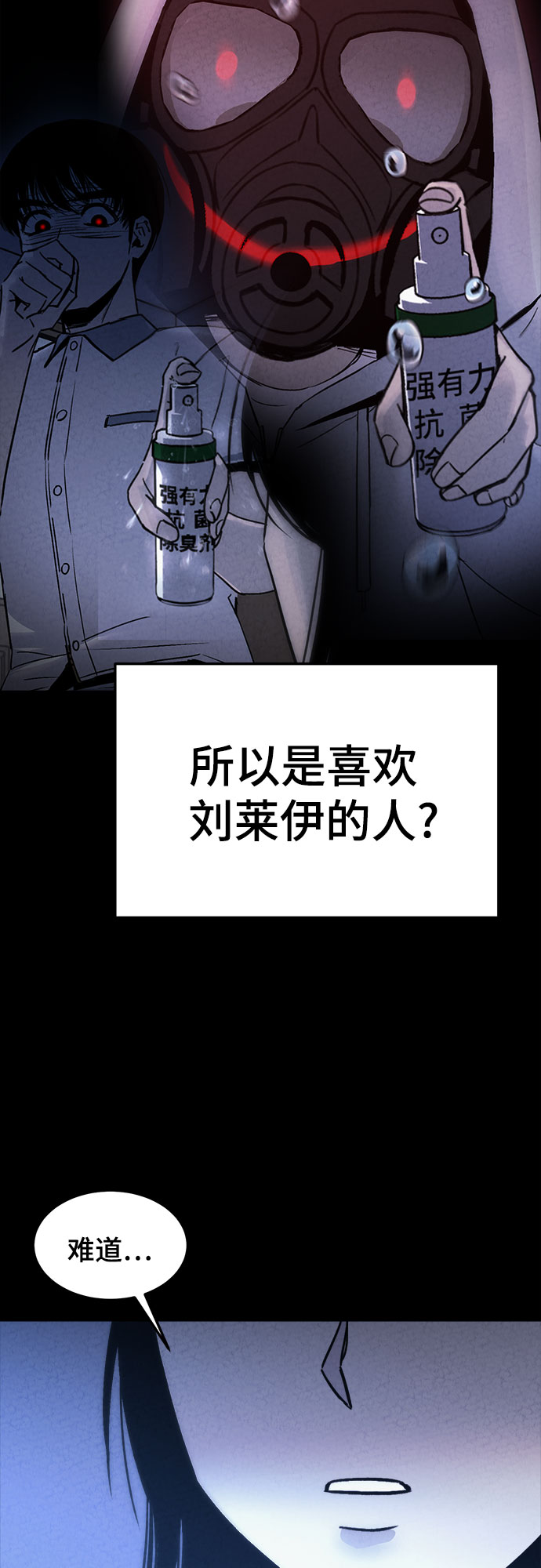第14话39