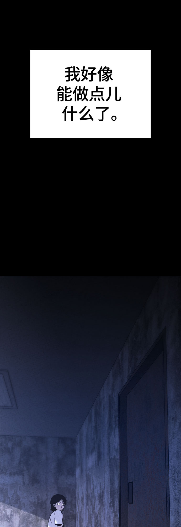 第47话19