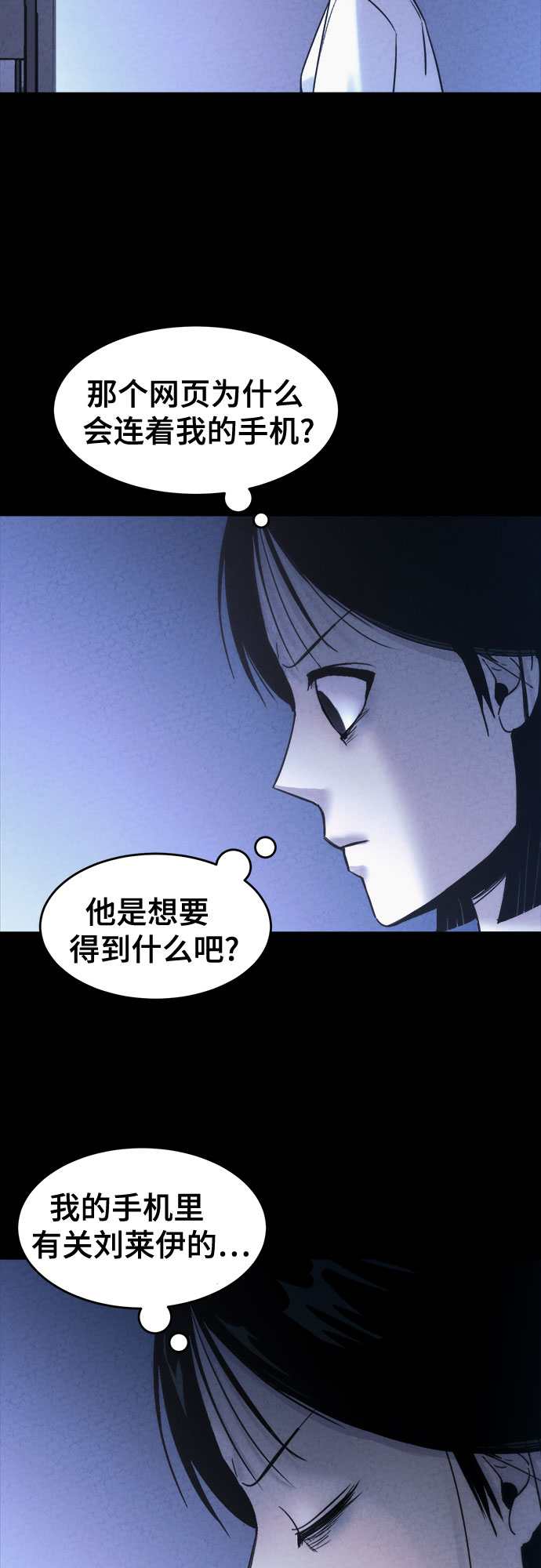 第8话37