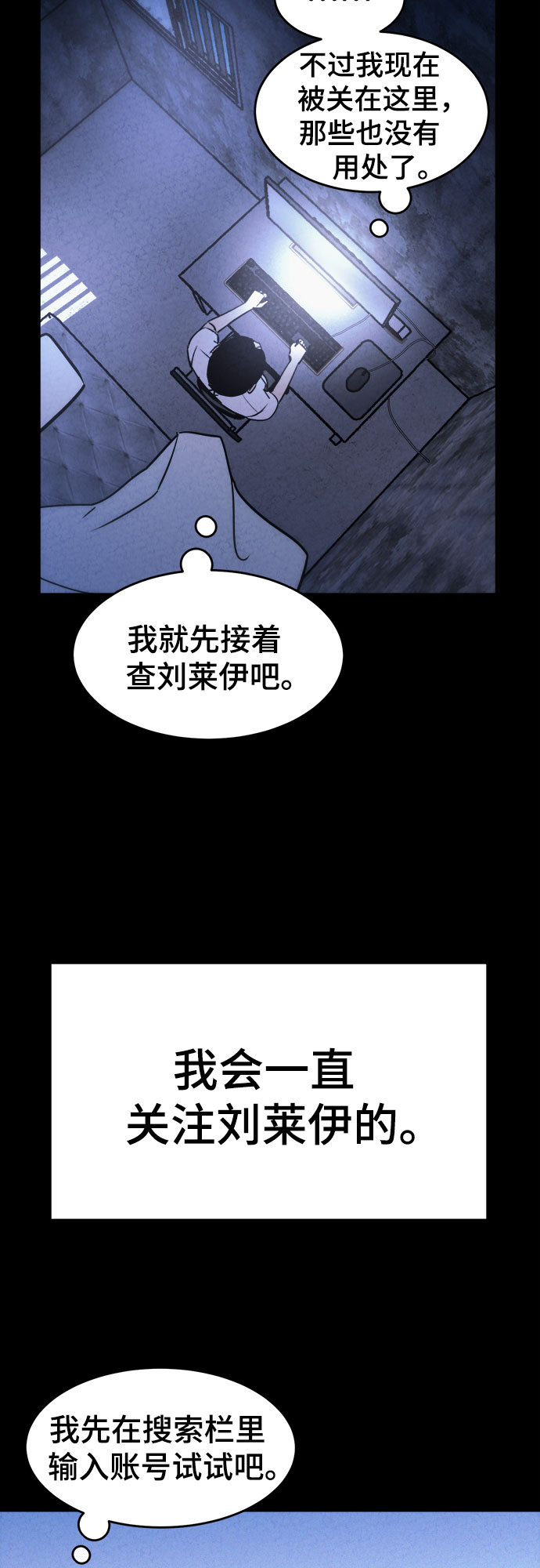第8话41
