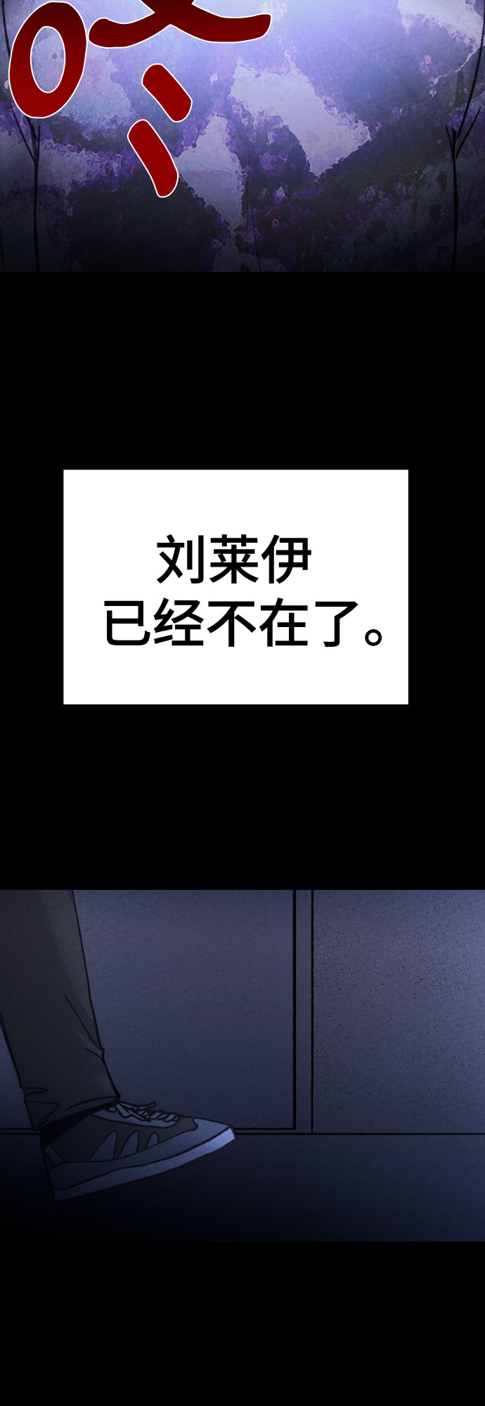 第11话10