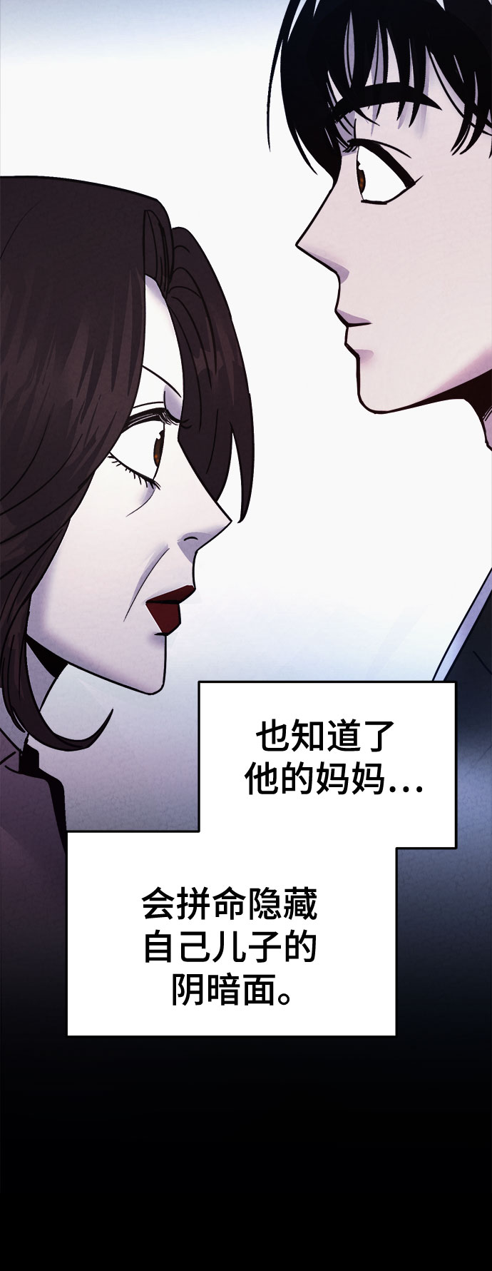 第48话50