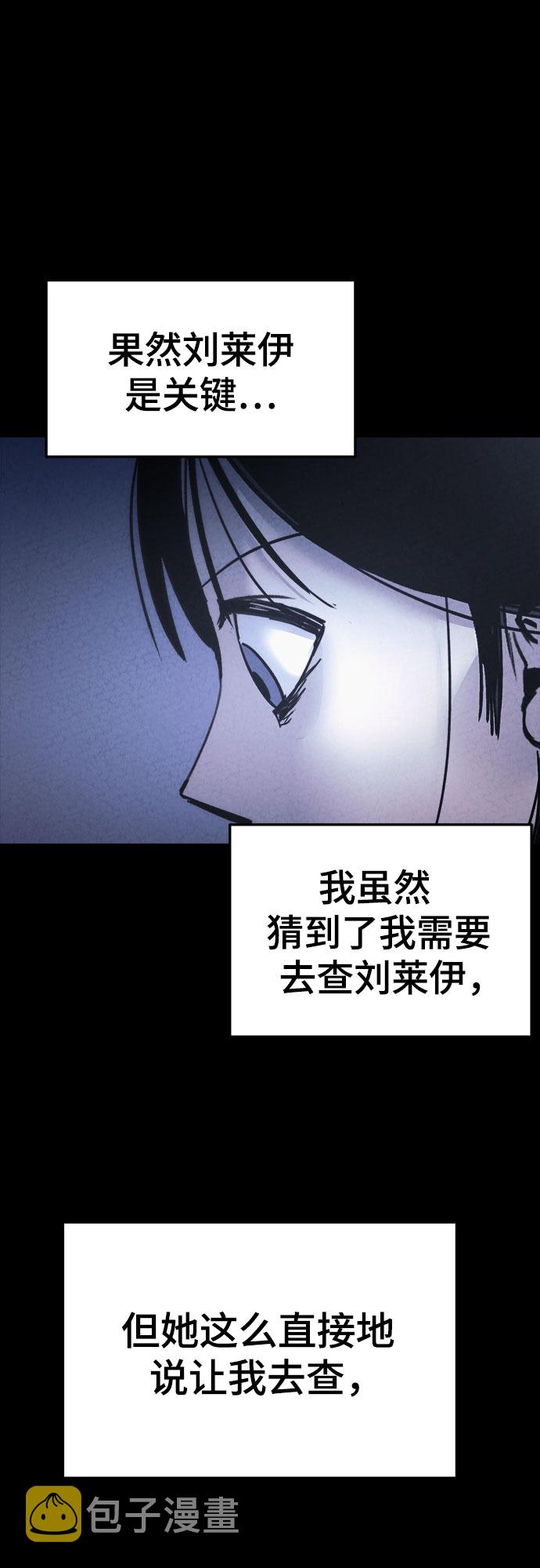 第17话8
