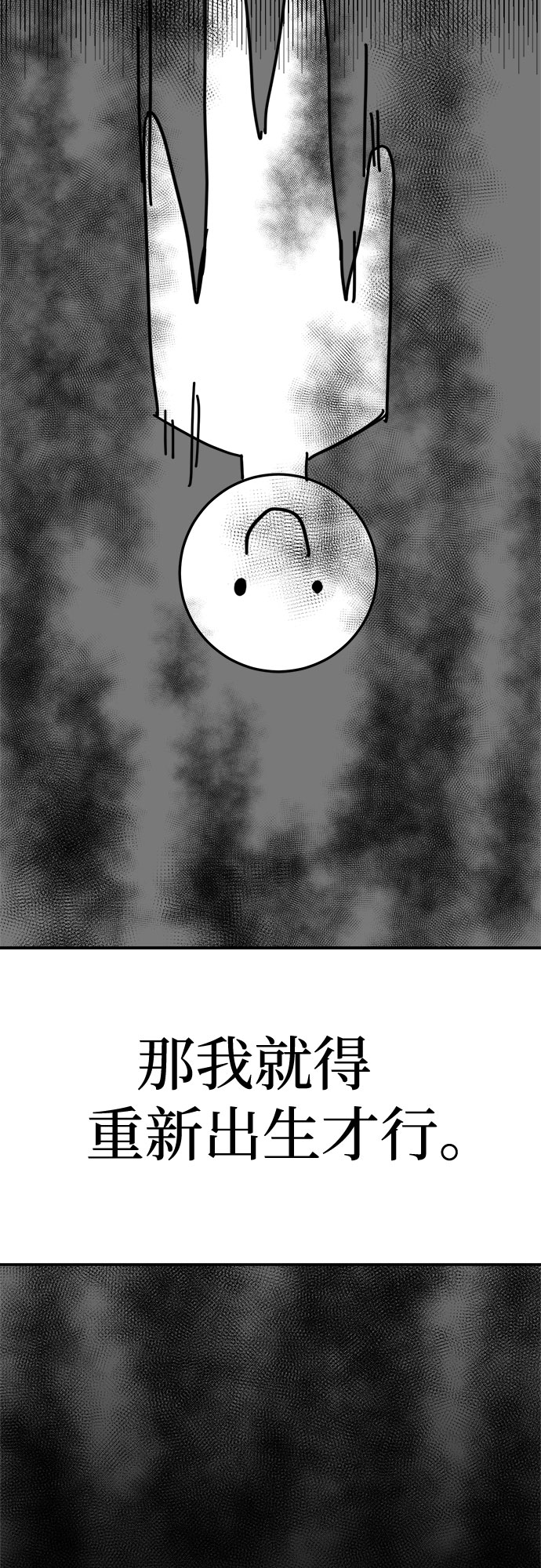 第30话30