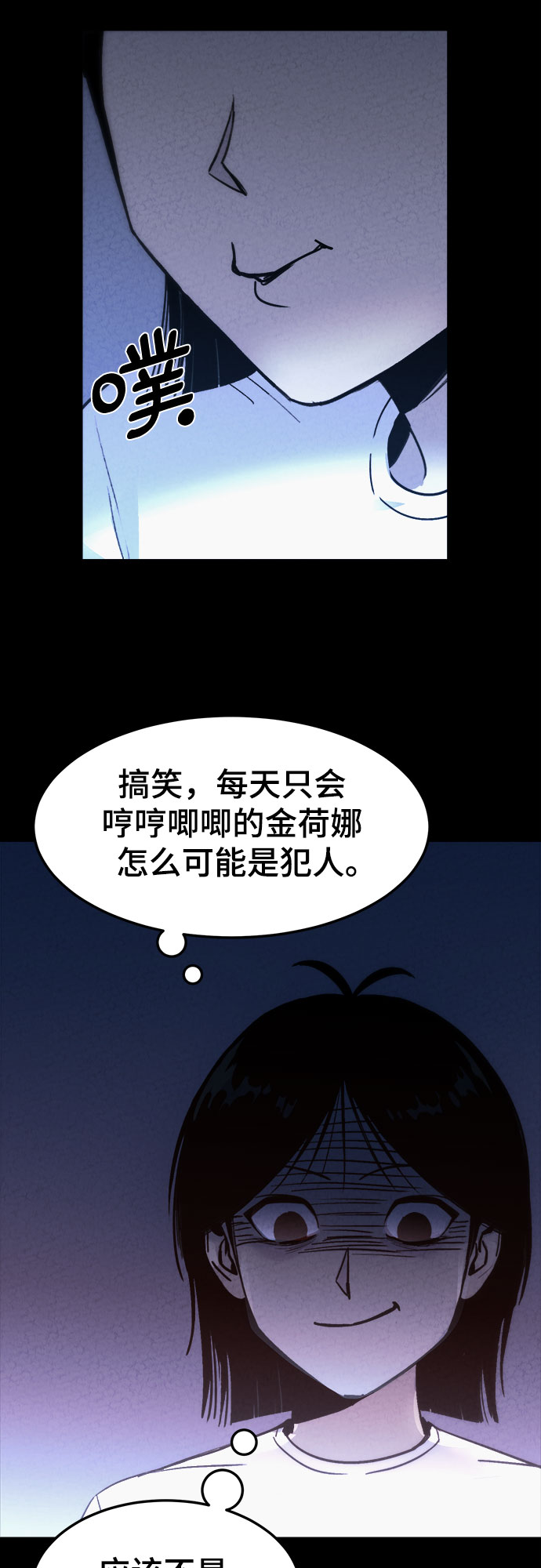 第14话41