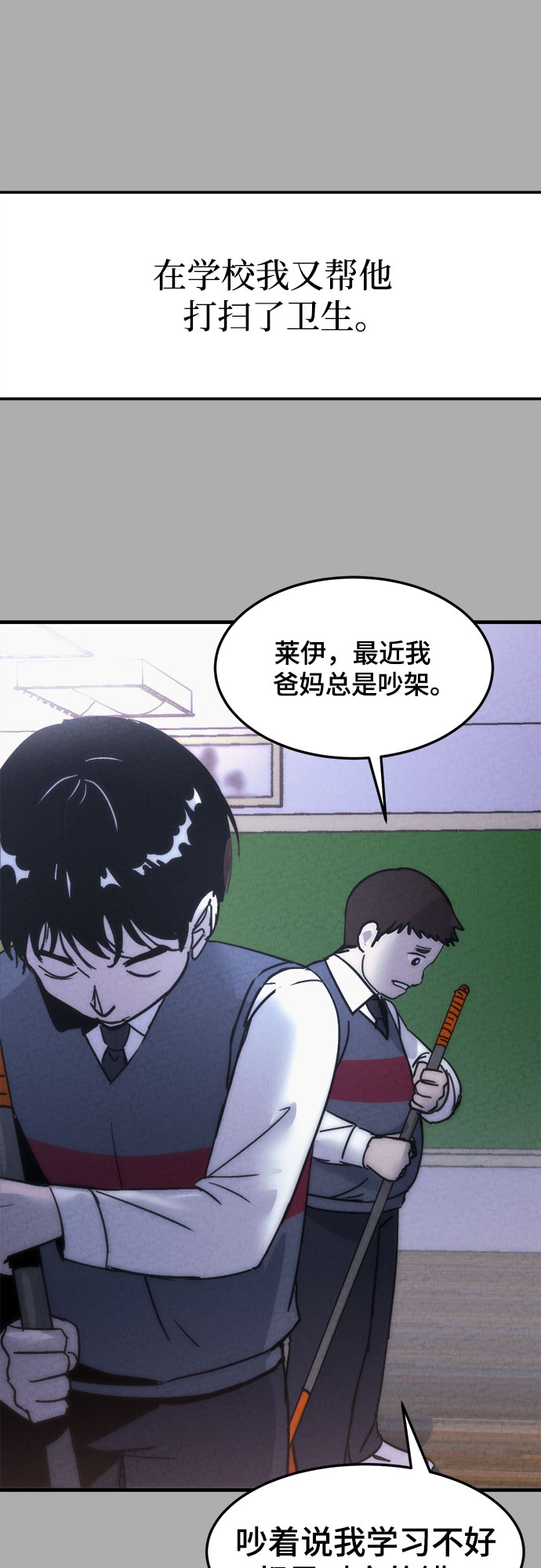 第17话68