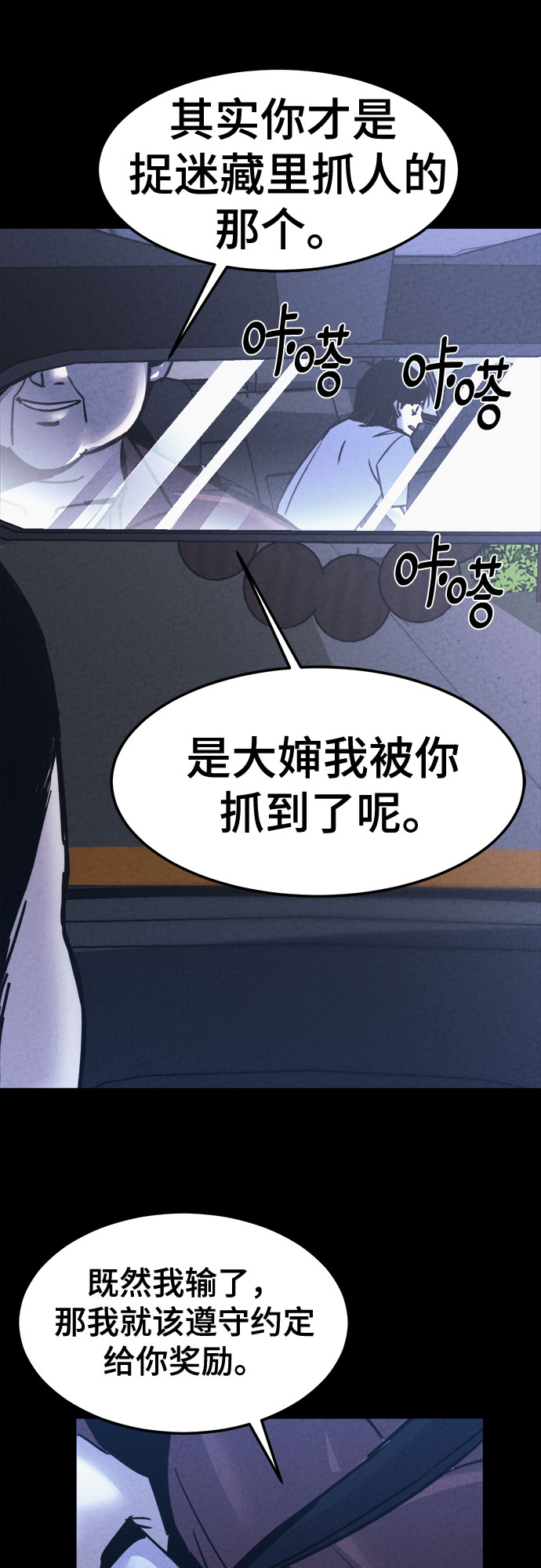 第13话16