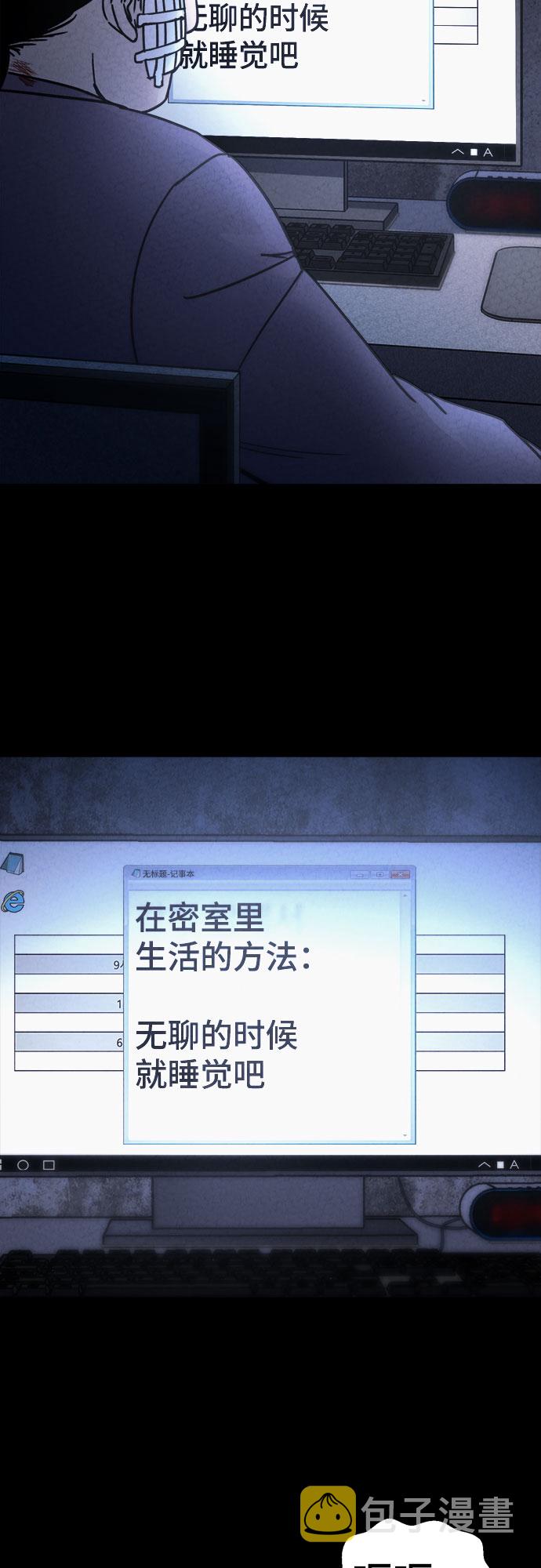 第35话61