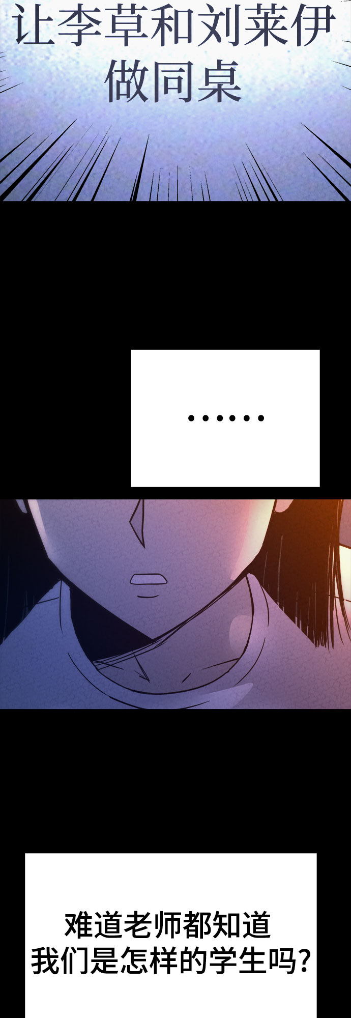 第38话53