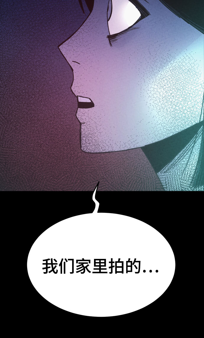 第33话60