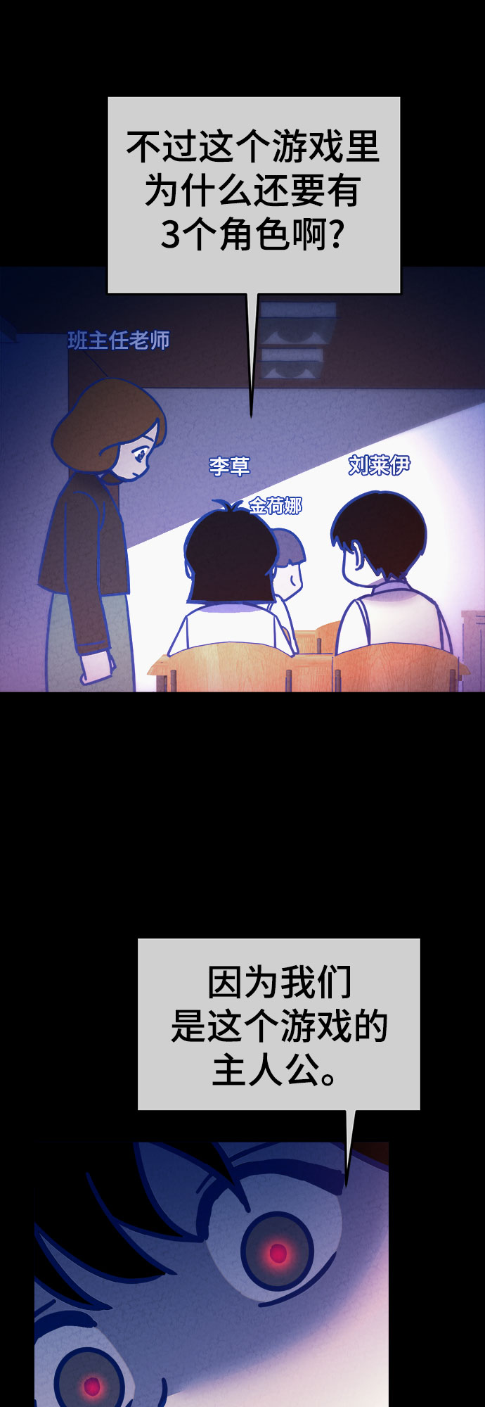 第28话44