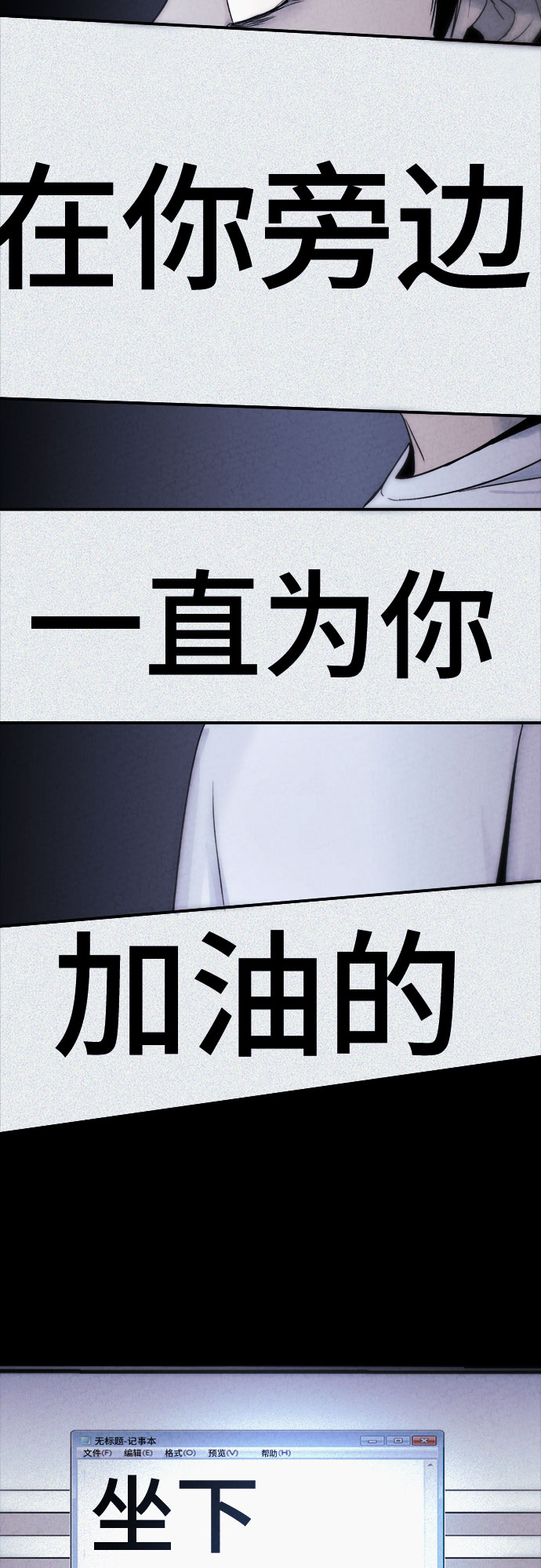 第3话52