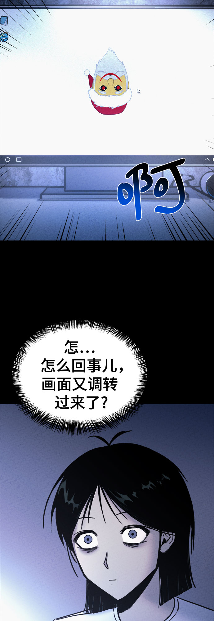 第22话28
