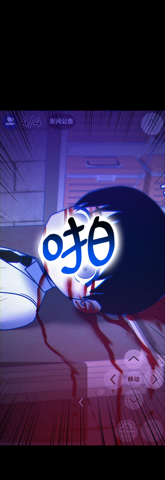 第30话34
