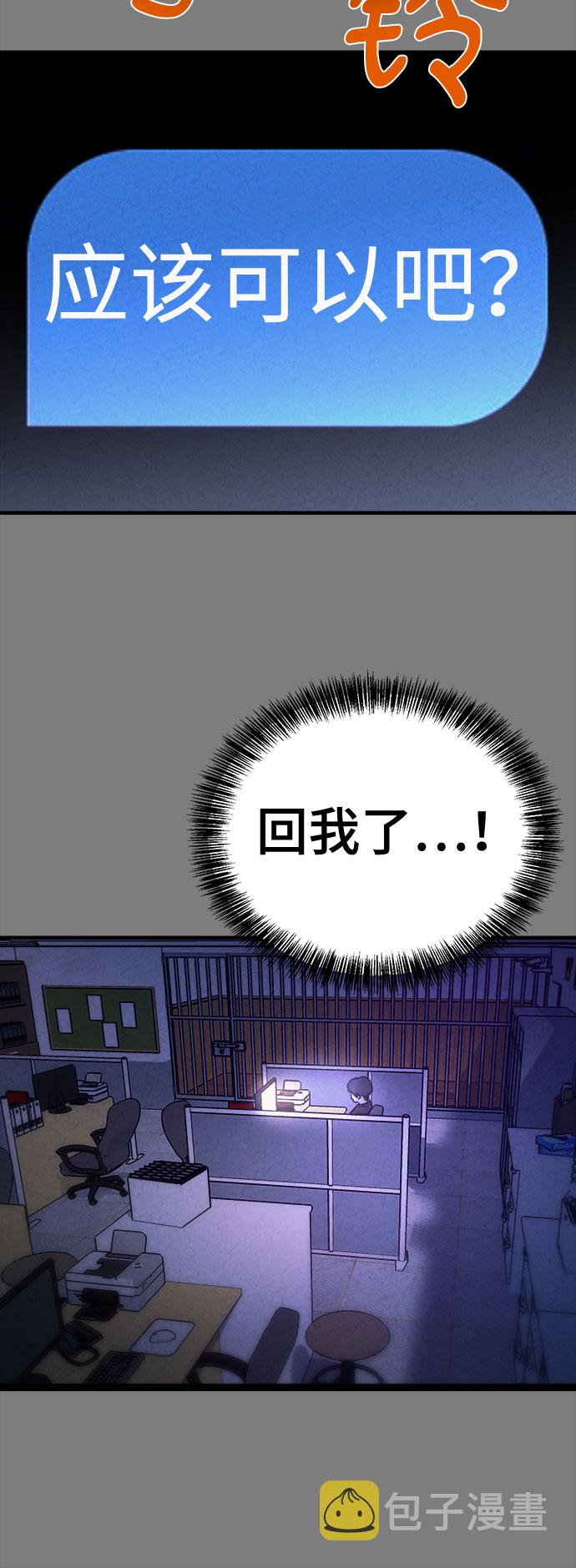 第43话30