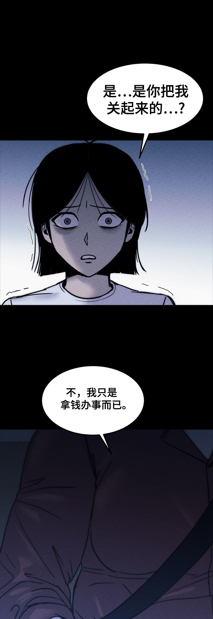 第13话12