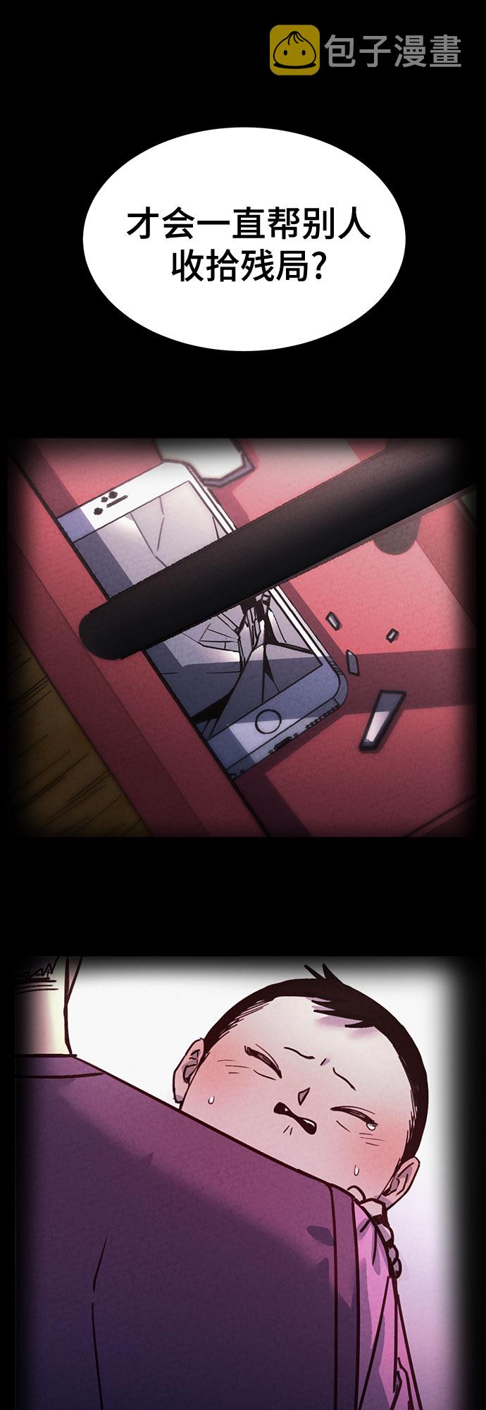 第49话58