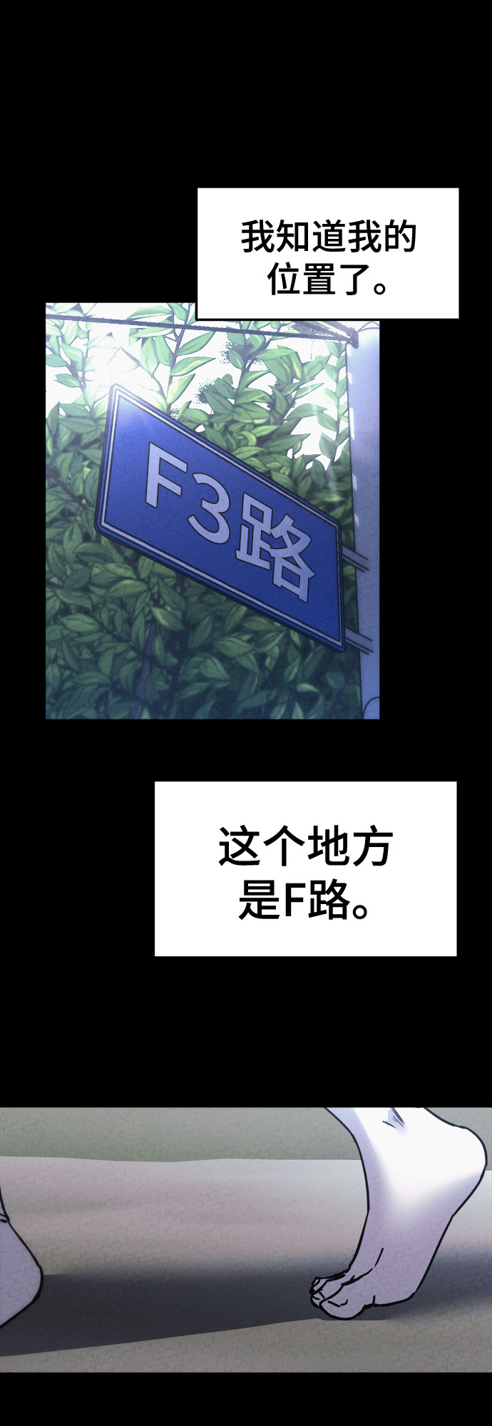 第12话30