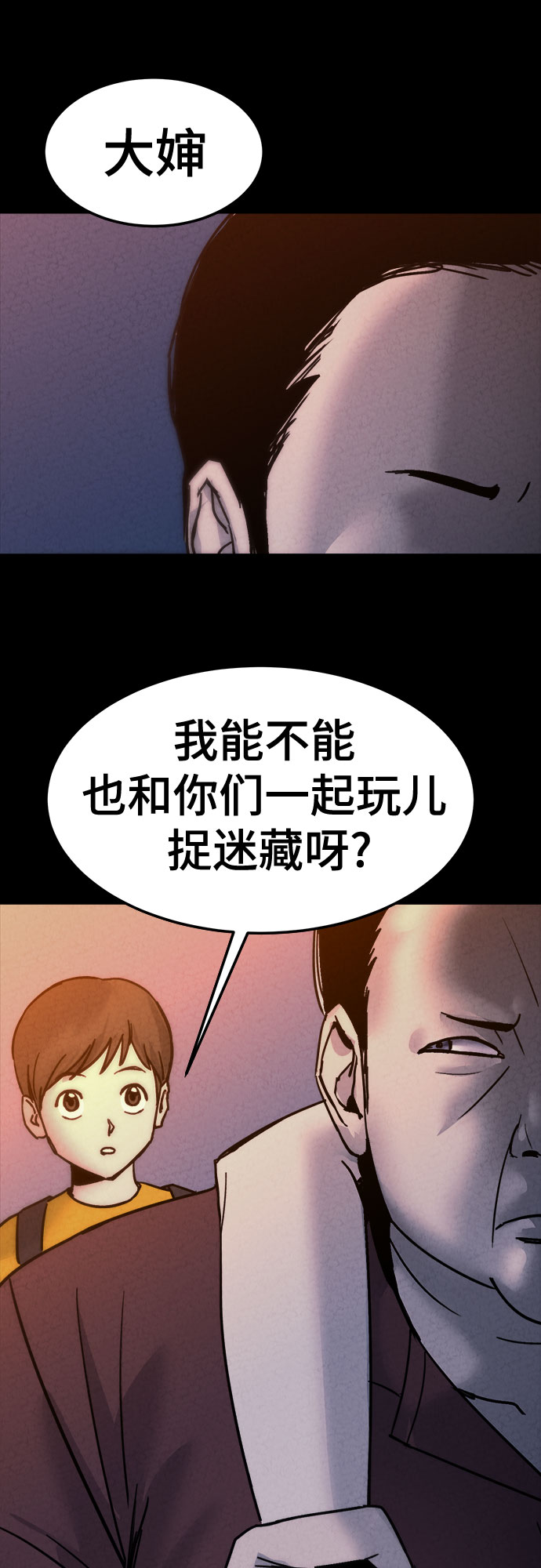 第13话36